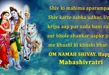 Shivratri Shiv Parvati Hd Wallpaper Download With Quotes Wishes Images