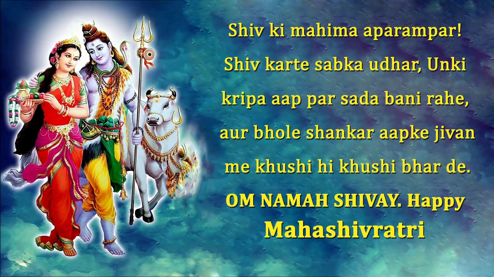 Shivratri Shiv Parvati Hd Wallpaper Download With Quotes Wishes Images -  God HD Wallpapers
