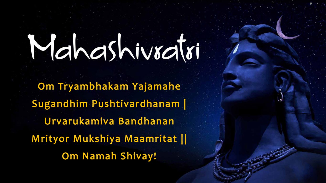 Shivratri Wallpaper Download Hd - God HD Wallpapers