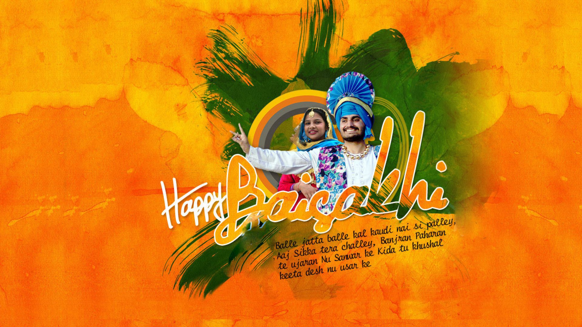 Baisakhi Festival Hd Wallpapers 1920×1080 | Baisakhi Baisakhi Festival Hd Wallpapers 1920×1080 | Baisakhi