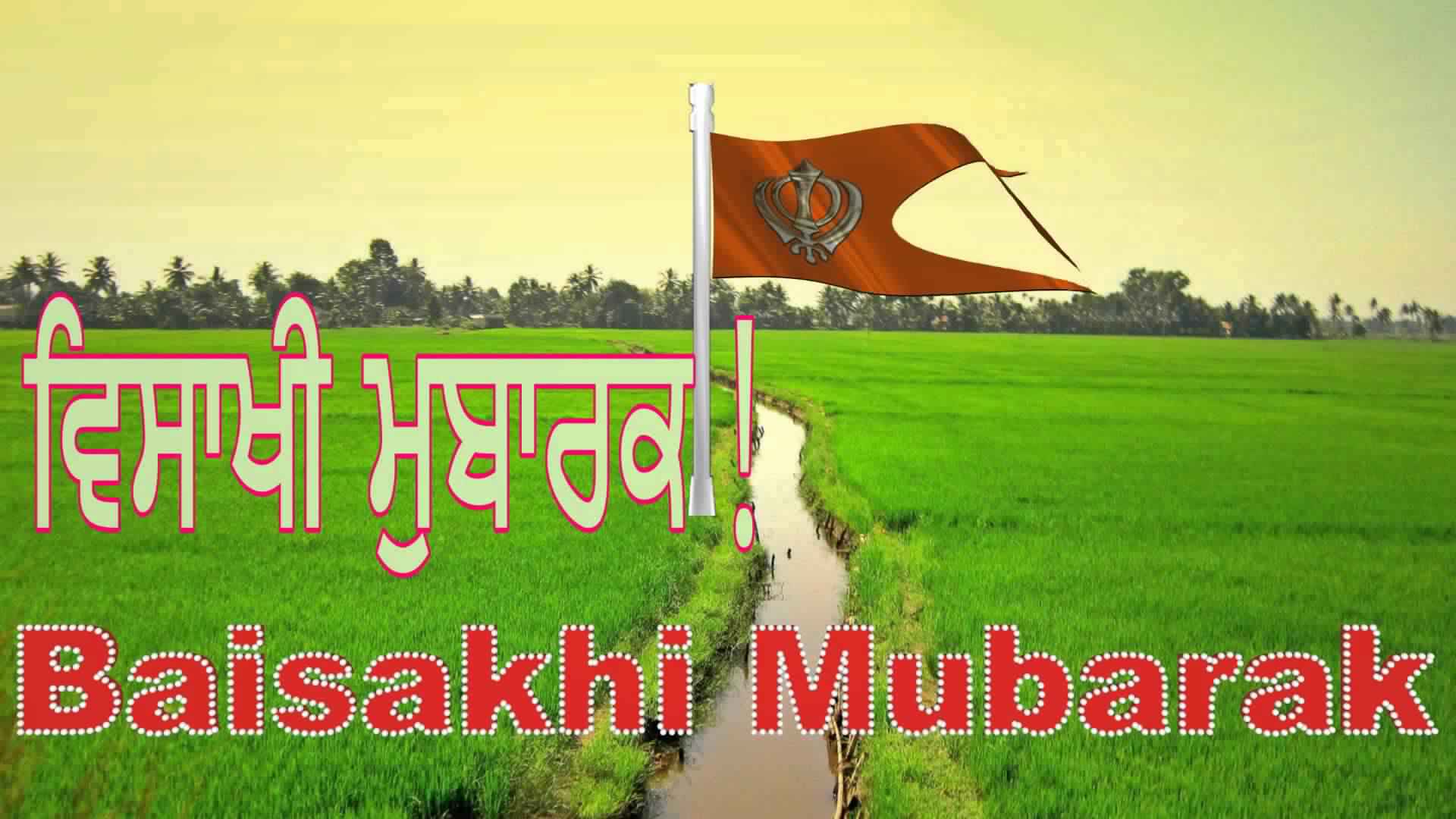 Baisakhi Festival Wishes Hindi Punjabi English