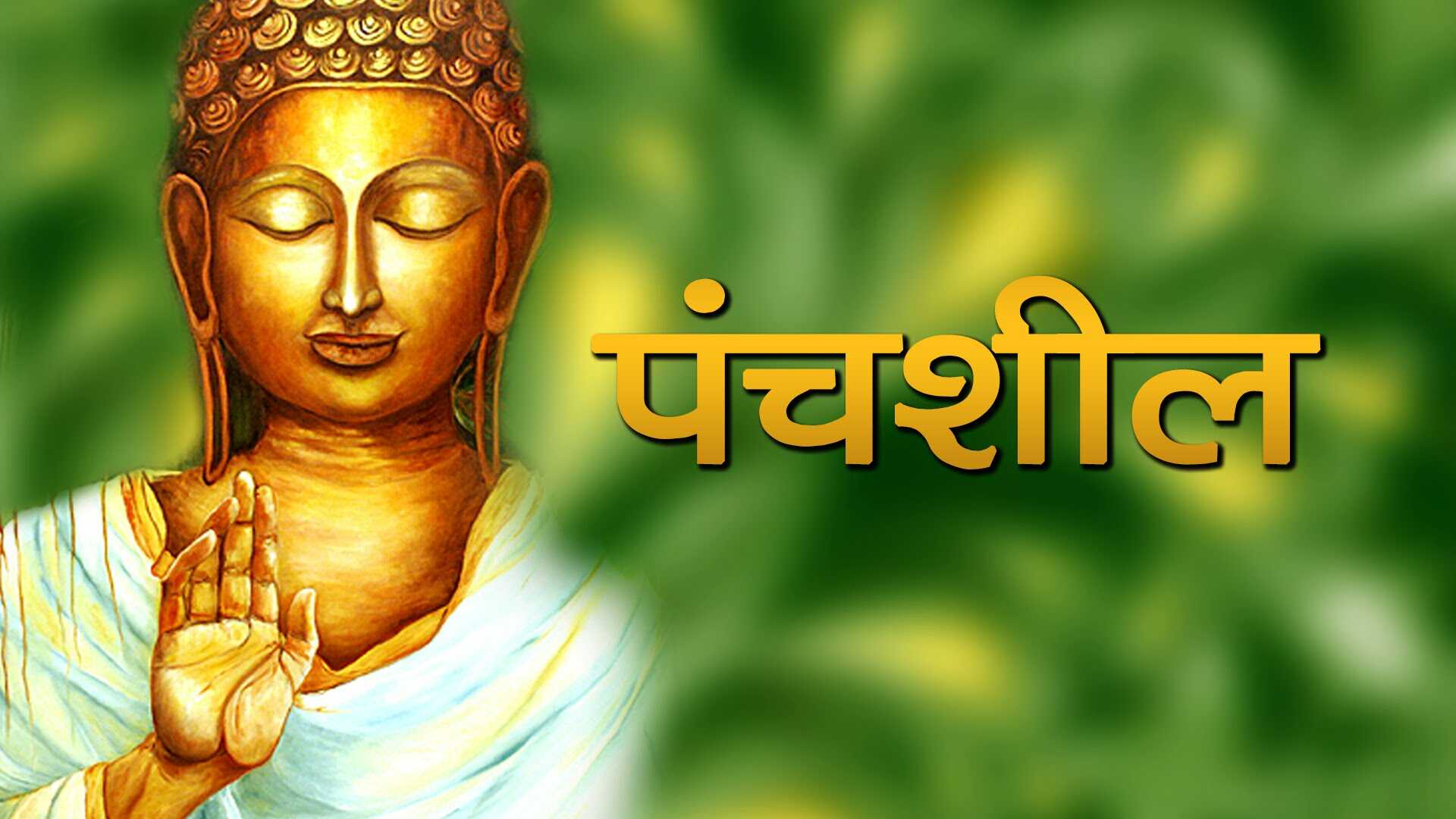 Buy Yellow Non Wooven Paper 3D Meditating Buddha Mural Wallpaper by  999Store Online  3D Wallpapers  Wallpapers  Furnishings  Pepperfry  Product