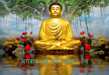 Gautam Buddha Wallpapers Iphone