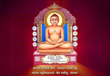 Mahavir Swami Jayanti High Definition Wallpaper Download