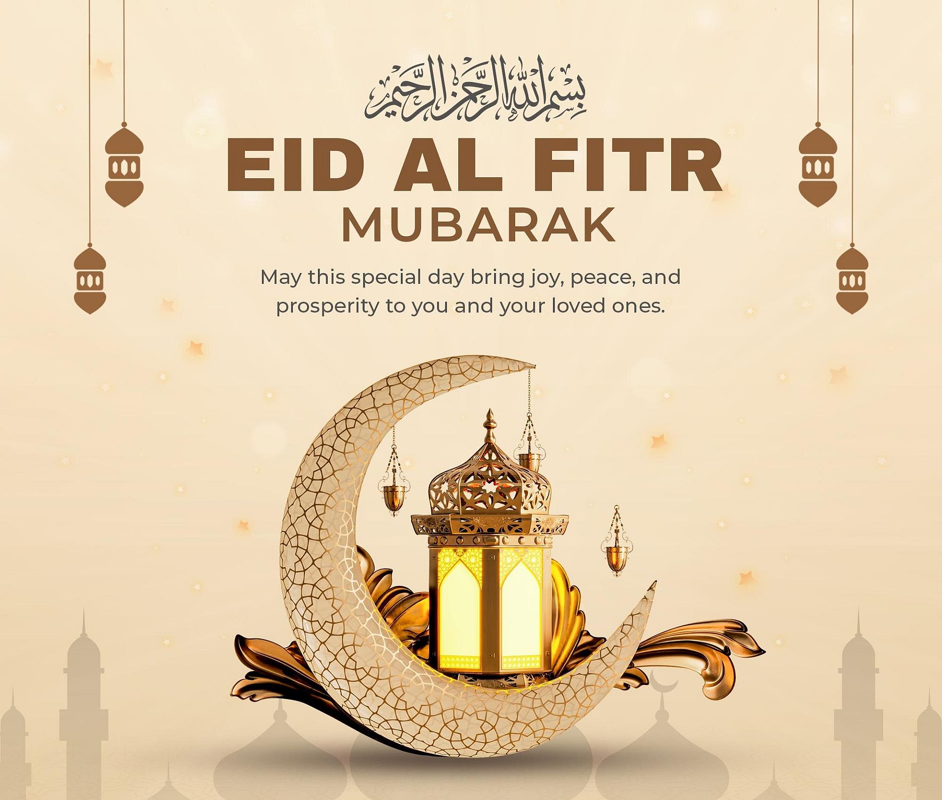 Eid-mubarak